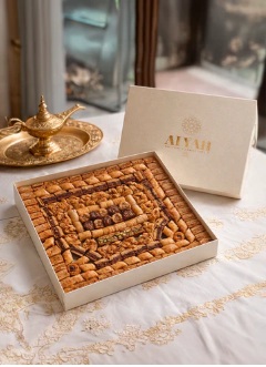 Caixa Jóia Alyah